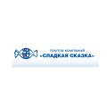 Сладкая сказка